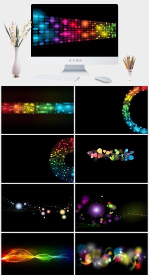 梦幻动态光影背景PPT模板预览图