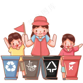 垃圾分类垃圾桶,免抠元素
