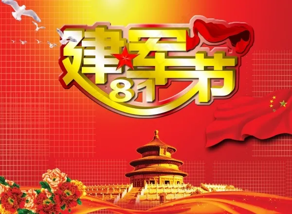 建军节海报八一节簇拥鲜花和平鸽天坛(4016X2953(DPI:300))psd模版下载