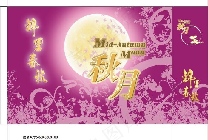 锦里春秋月饼手提袋设计图片cdr矢量模版下载