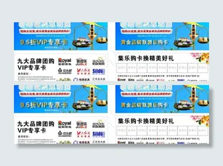 优惠券专享卡图片