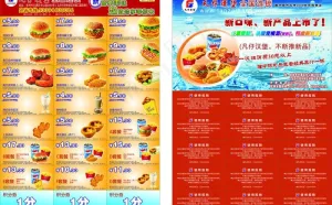 西餐优惠券图片