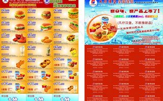西餐优惠券图片