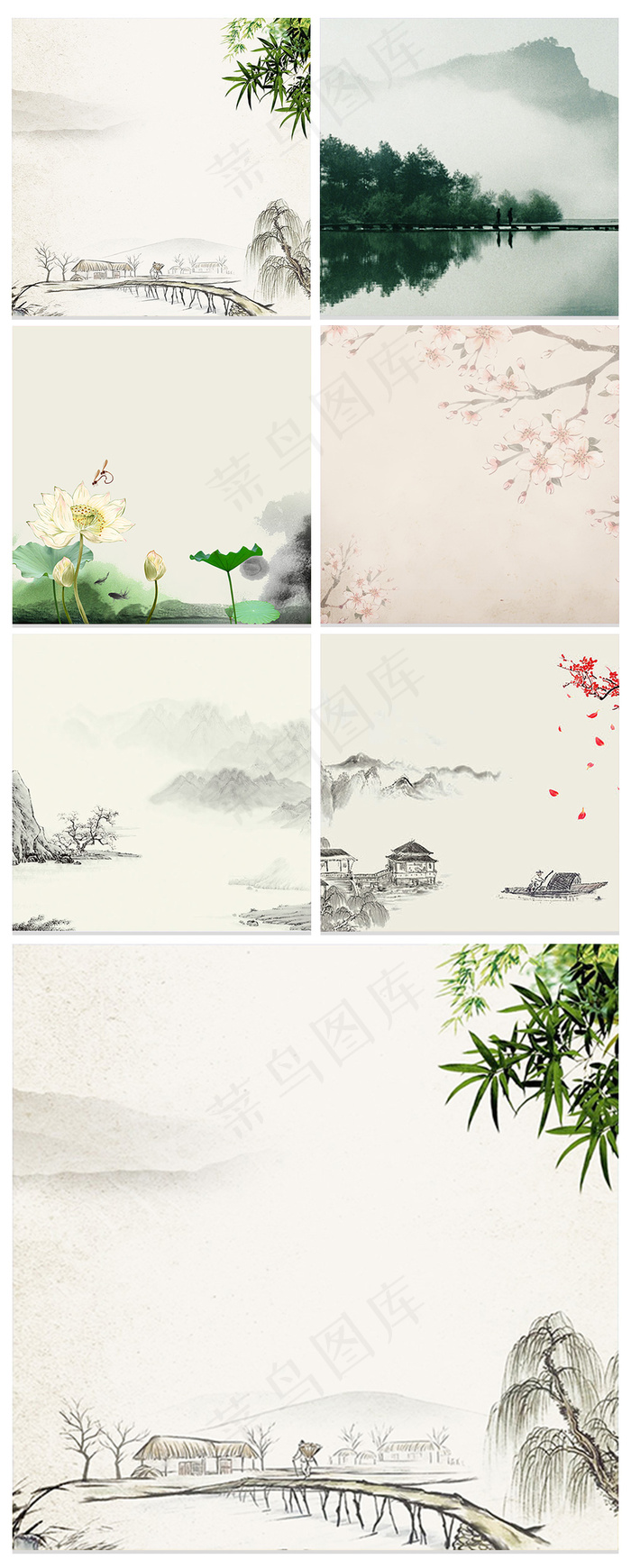 淘宝天猫山水中国风主图背景