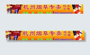 烟草专卖图片