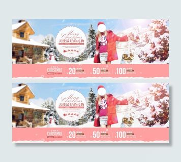 淘宝素材 淘宝店铺首页海报图psd...