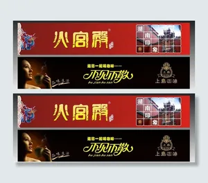 楼盘广告图片