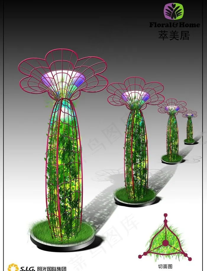 仙人掌植物led雕塑图片psd模版下载