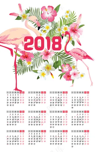 2018年粉色火烈鸟年历展板挂画矢...