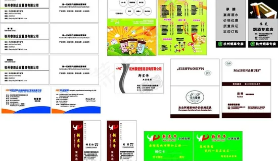 时尚简洁名片图片