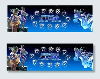 淘宝轮播 淘宝首页轮播