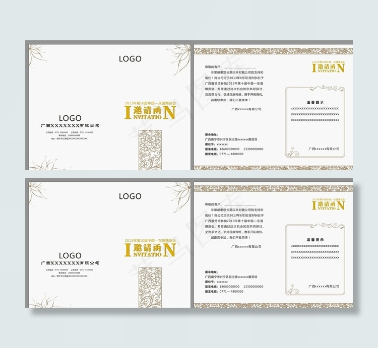 时尚邀请函图片