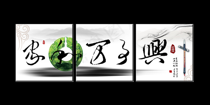 无框画图片(5906X2953(DPI:300))psd模版下载