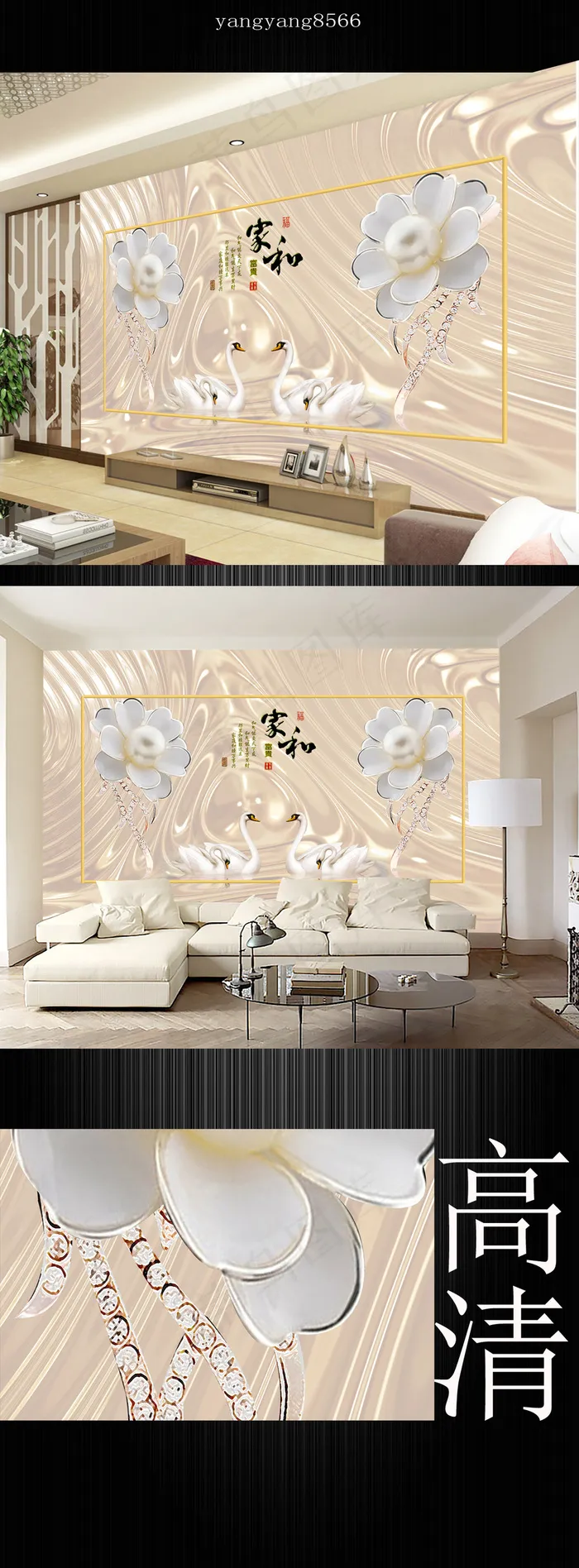 3D立体高清宫廷珠宝钻石花卉壁纸背...(9071X5669(DPI:72))psd模版下载