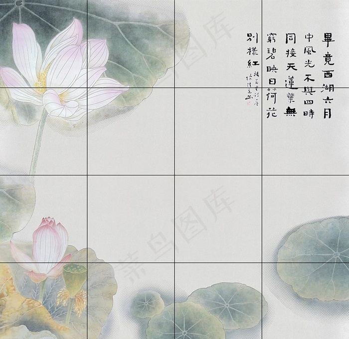瓷砖 花纹