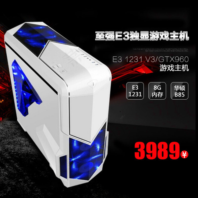 影子战士 至强主机