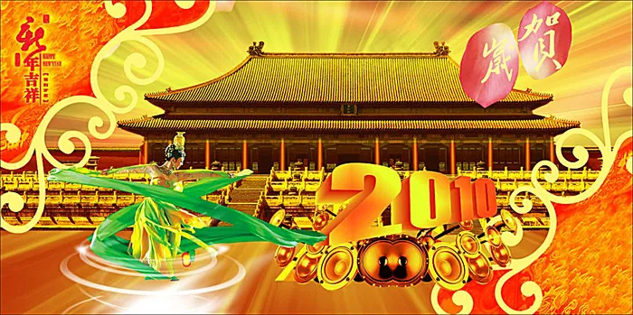新春贺卡cdr矢量模版下载