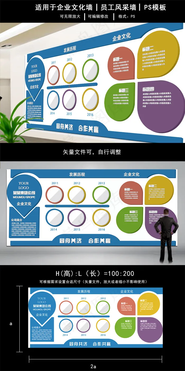 2107年蓝色科技几何大气立体企业...ai矢量模版下载