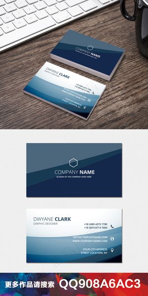 经典简约公司企业科技商务创意名片9...