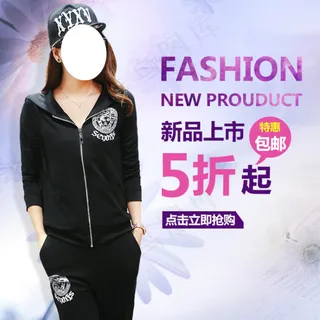 秋季新品上市 秋季新品上市