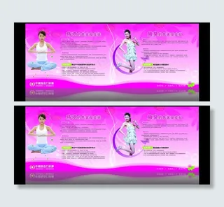 医院门诊部治疗室宣传广告海报图片