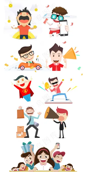 淘宝卡通促销活动人物金币素材