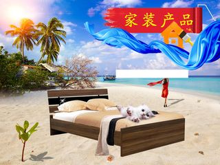 夏季家装产品海报