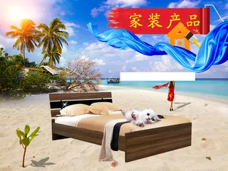 夏季家装产品海报