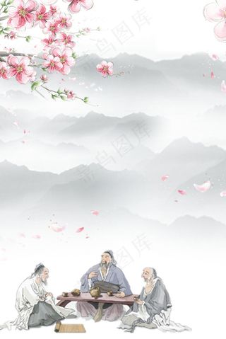 中国风尊师重道教师节背景
