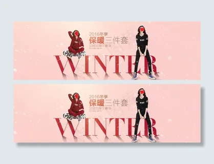 淘宝2016冬季女装
