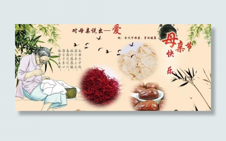 母亲节海报图片psd模版下载