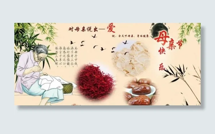 母亲节海报图片psd模版下载