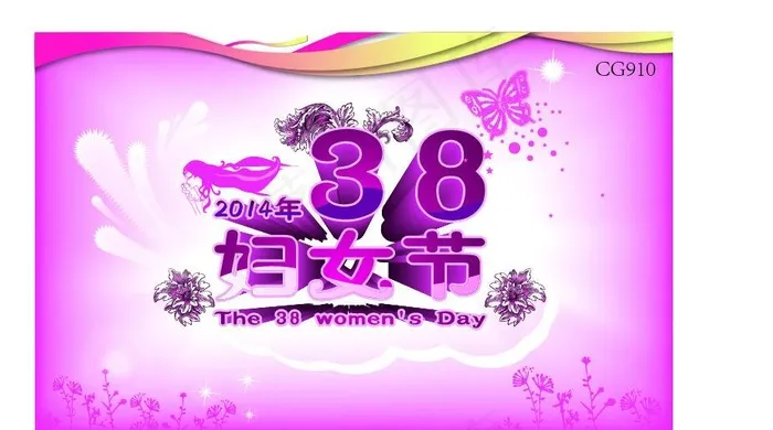 38妇女节图片ai矢量模版下载
