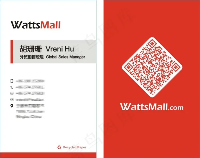 名片模板素材cdr矢量模版下载