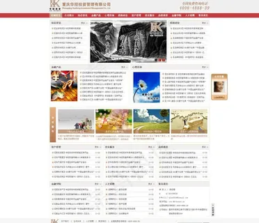 投资网站图片 投资网站图片