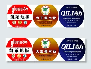 凯莱地板大王椰木业奇力吊顶图片