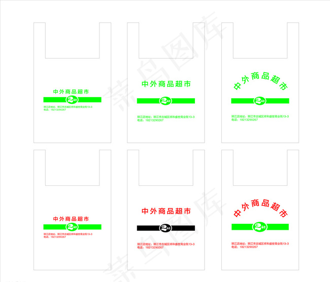 无纺袋 包装袋图片cdr矢量模版下载