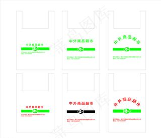 无纺袋 包装袋图片