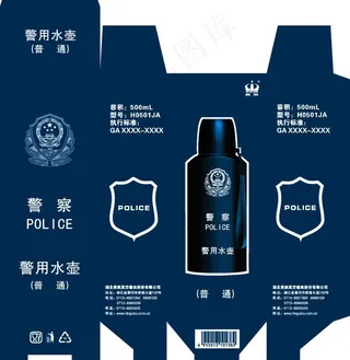 普通警用水壶包装图片