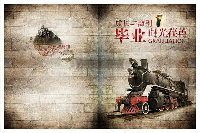 毕业时光画册封面分导素材(2480X1655(DPI:300))psd模版下载