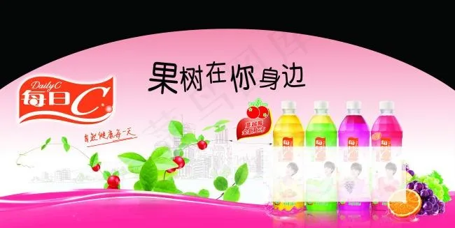 康师傅每日C蔓越莓新上市(2887X1453(DPI:90))psd模版下载