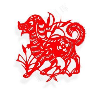 2018年中国传统手工艺剪纸狗年P...