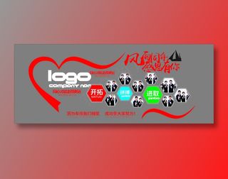 文化墙 公司 造型 大气 照片墙