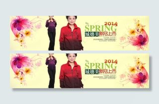 淘宝店铺装修图片