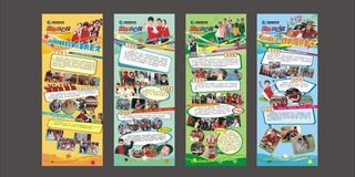 学生风采简介图片