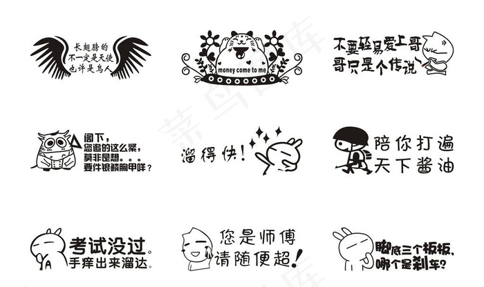 汽车标贴cdr矢量模版下载