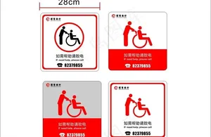 残疾人提示牌图片