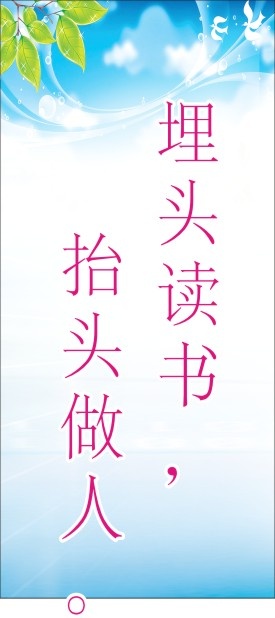班级标语6cdr矢量模版下载