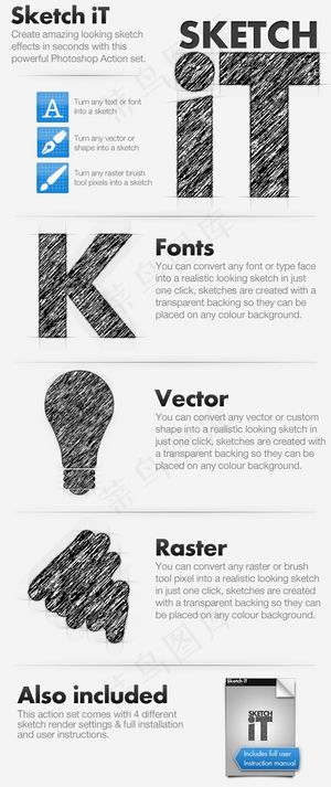 矢量字体转素描绘画效果PS动作