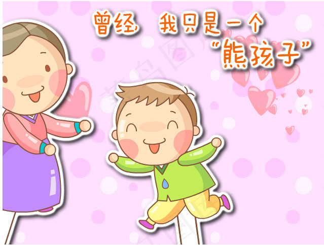 母亲节flash动画